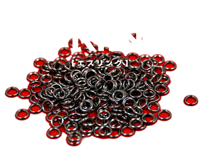 S-RING | シーフロアコントロール公式サイト