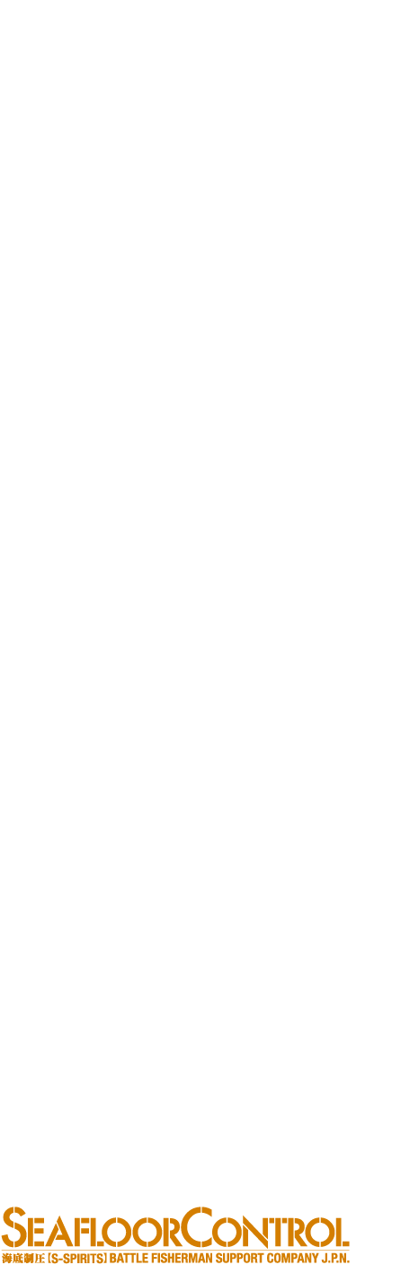 究極のメソッドを実現するのは、究極のアイテムのみ。