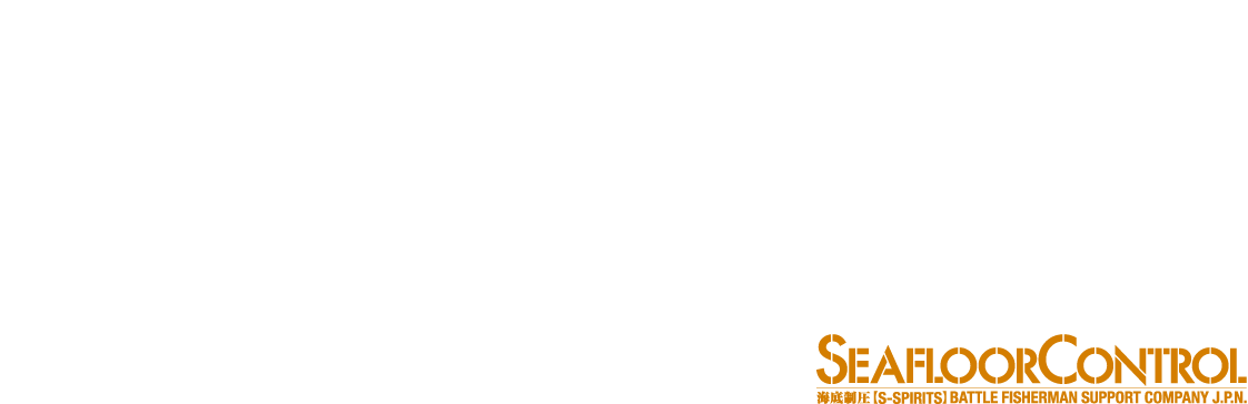 究極のメソッドを実現するのは、究極のアイテムのみ。