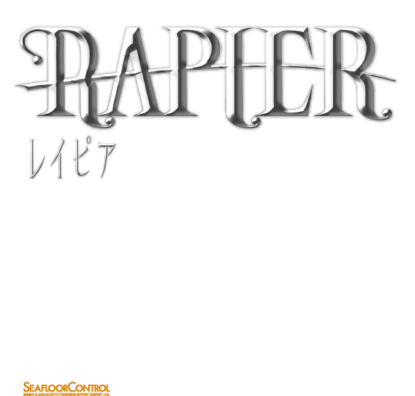 RAPIER | シーフロアコントロール公式サイト