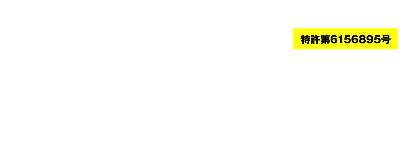 スローピッチ専用フック JAMフックシリーズ